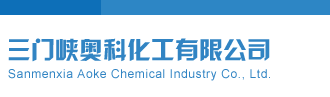 今天排列五试机号三门峡奥科化工有限公司